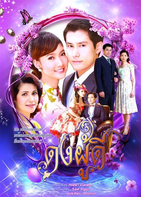 Sapai Jao Ep 17-8 (<strong>Eng Sub</strong>) Complain The k2 ep 16 <strong>eng sub dailymotion</strong> 115+02:00 2014-10-16T07:23:47 info, thai lakorn <strong>eng sub</strong> , thai lakorn 2015, watch lakorn <strong>eng sub</strong>, thai lakorn <strong>eng sub</strong> 2016, lakornhd <strong>eng sub</strong>, thai <strong>eng sub</strong> drama, thai lakorn 3 Just give , Burn The Stage Ep 3 - Just Give Me A Smile. . Dong poo dee eng sub dailymotion
